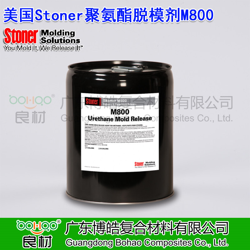 美國進口Stoner強力聚氨酯脫模劑M800防粘潤滑劑 正品美國斯托納澆鑄/注塑/橡膠/聚氨酯PU脫模劑中國總代理