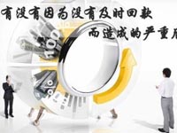 【博皓課堂】回款比銷售更重要！業(yè)務員應有的正確回款心態(tài)！