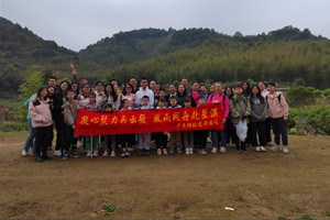 凝心聚力再出發，風雨同舟赴星溪！